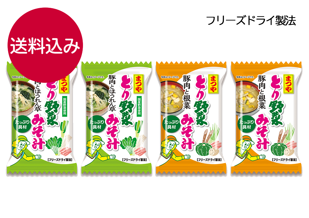 とり野菜みそ汁2種 各1箱
